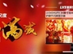 打爆尺度 全场满减！AOC最具诱惑力惊喜