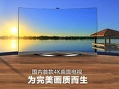 羊年春晚最期待哪个明星 CHiQ陪你看