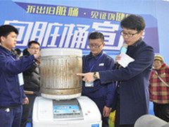 青岛媒体集体曝光洗衣机藏大猫腻