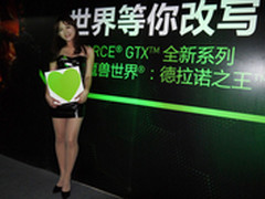 英伟达玩家派对 暨首家GTX960网吧落成