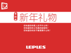 TCL集团调整结构 三大业务领域整合全局