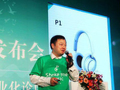 东方酷音与声学楼推3D音效解决方案
