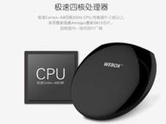 机顶盒什么牌好？2015电视盒子选购技巧