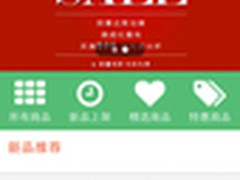 多灵：用V5SHOP微分销打造全新商业模式