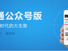 优朋 搜狐 360三剑客发力互联网电视