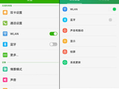 N项改进 COOLUI 6.0 对比5.7