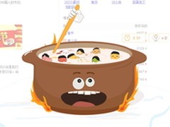 值得买早报 玩百度腊八游戏得5元糯米券