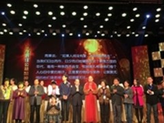 努比亚基金会荣膺2014年度最佳责任品牌