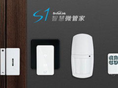 无感化应用 BroadLink智慧微管家S1问世