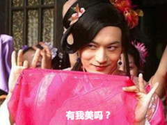 跑男第一季惊艳收官长城唐韵Ⅱ与您共赏