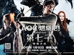 AOC联合传奇影业 开启第七子奇幻战场