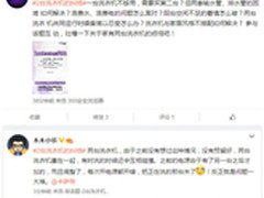 有2台洗衣机更纠结 卡萨帝破解用户烦恼