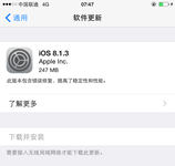 苹果发布iOS8.1.3及OS X Yosemite更新
