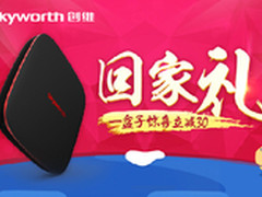 给你一盒子惊喜 创维盒子M300新春大促