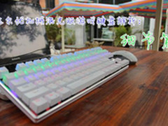 达尔优机械混光版游戏键盘解析：细节篇