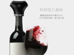 自动真空 UNIXOO智能红酒塞京东首发299