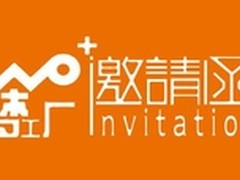 1月30日联通WO+梦工场走进厦门敬请期待