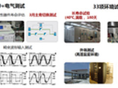 华为UPS护航天津知识产权局专利系统