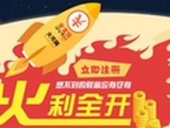 火币网 安宜投携手向钱进