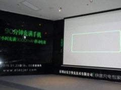 首款Quick Charge 2.0移动电源发布