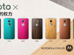 摩托罗拉回来了 MOTO X西安报价3199元