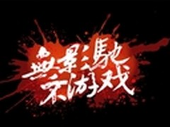 强劲甜点显卡 影驰GTX960 Gamer仅1599