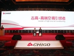中国空调市场进入高端驱动时代
