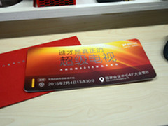 叫板乐视TV 大麦科技新品电视准备发布