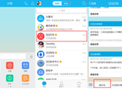 IDC：2015年中国大互联网产业十大预测
