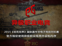 异极助力