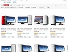 时尚家用 华硕百变红白机M31演绎最强音