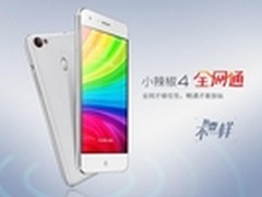 独一无二小辣椒4全网通 获四川电信推荐