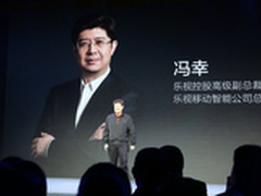乐视移动战略正式启动 冯幸任移动总裁