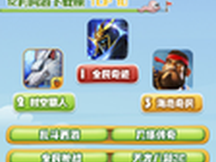 UC九游12月报告：大作明年收入都将过亿