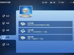 SSD硬盘成为硬件新宠