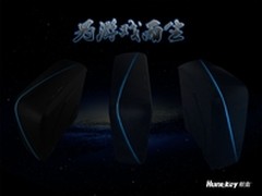 为游戏而生 航嘉神秘机箱即将发布