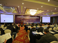 联想企业级助力上海市CIO年会