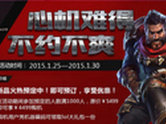 雷神G150MG游戏本“心”机来袭