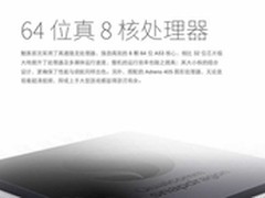 正面回应 魅族/高通不得不说的事