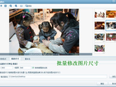 过年回家 用美图看看快乐分享团聚时刻