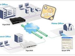 企业VPN稳定保障，Vigor始终如一  