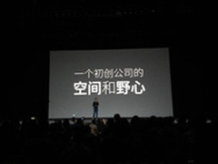 不再小而美 从魅蓝看魅族这年的两件事