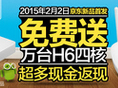 开博尔新品新春驾到 携手京东共创惊喜