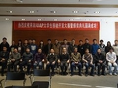 用友变革预演 UAP Mobile建移动生态圈