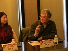 心十年新启程 2015网康媒体交流会召开