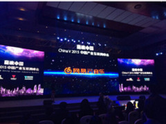 从人气到名气，网易云音乐再获最佳应用