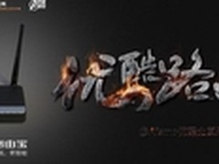 国美开春特惠 手机数码电脑低价超给利