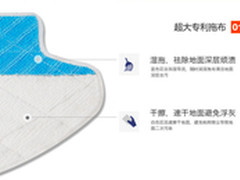 最会拖地的扫地机器人 科沃斯随心DM81