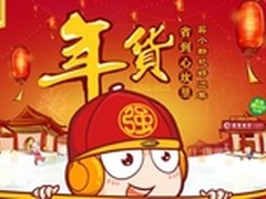 港版最后一批 售完没iphone6仅4499