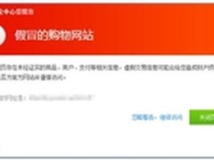 买年货进入高峰期